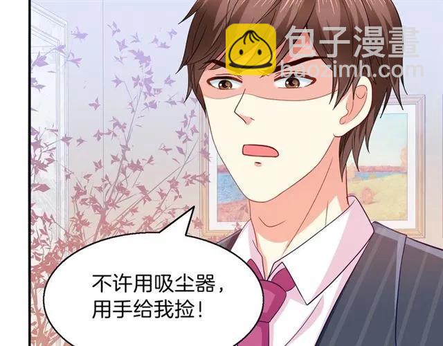 第79话 这是惩罚(1/2)-第80话