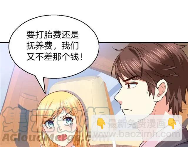 第81话 他的牵挂(1/2)-第82话