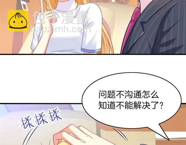 第81话 他的牵挂(1/2)-第82话