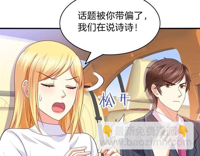 第81话 他的牵挂(1/2)-第82话