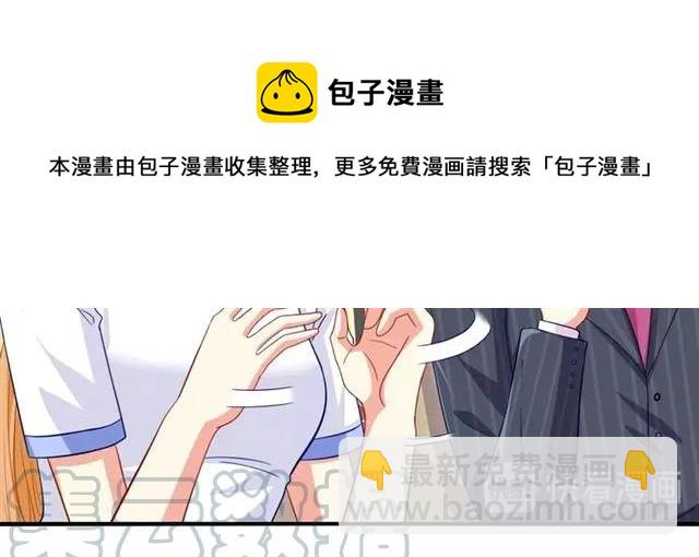 第81话 他的牵挂(1/2)-第82话