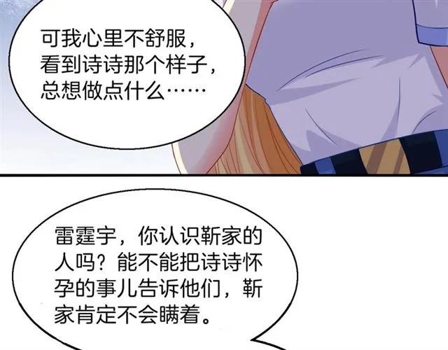 第81话 他的牵挂(1/2)-第82话