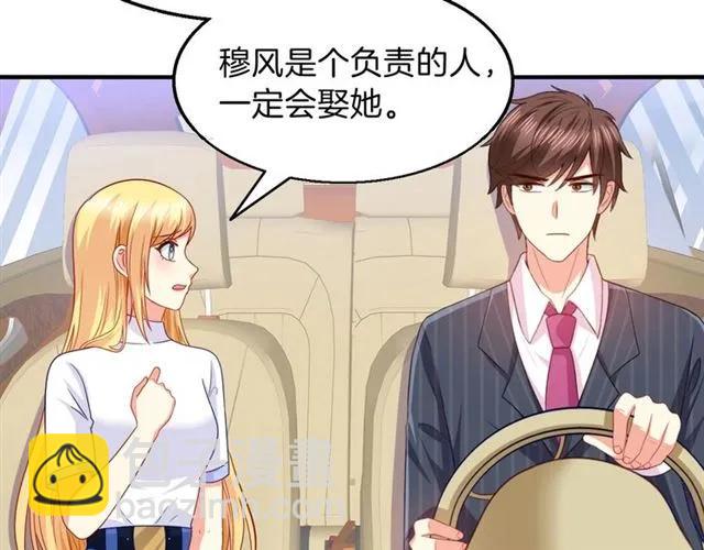 第81话 他的牵挂(1/2)-第82话