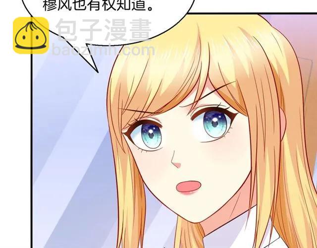 第81话 他的牵挂(1/2)-第82话