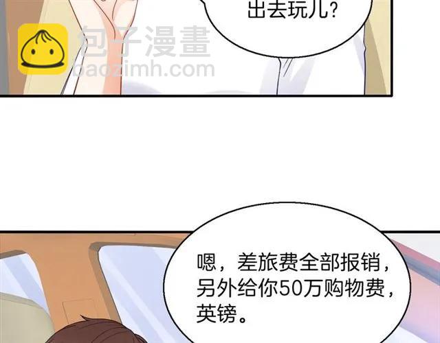 第81话 他的牵挂(1/2)-第82话