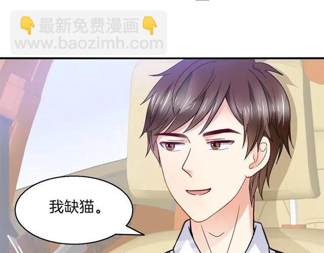 第81话 他的牵挂(1/2)-第82话