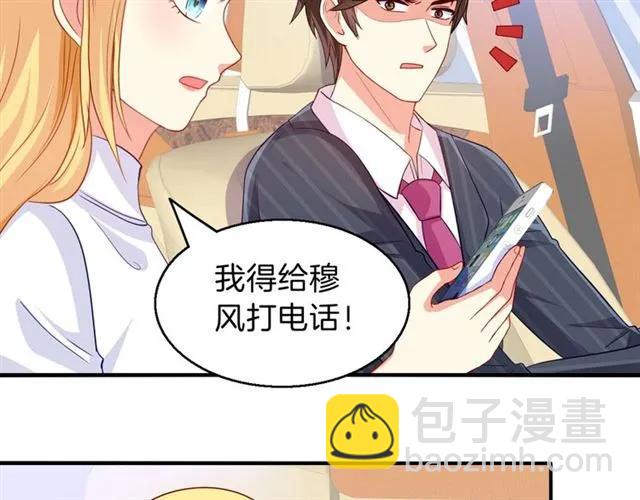 第81话 他的牵挂(1/2)-第82话