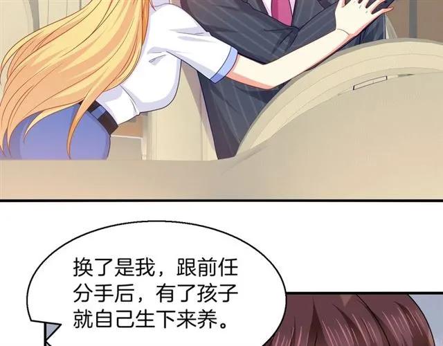 第81话 他的牵挂(1/2)-第82话