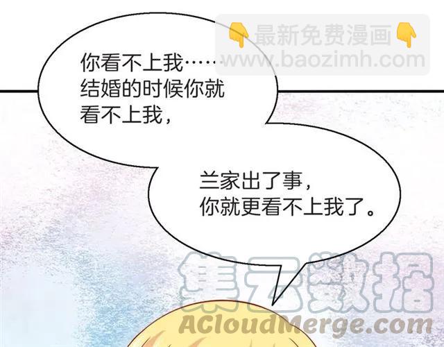 第83话 我的牵挂就是你(1/2)-第84话