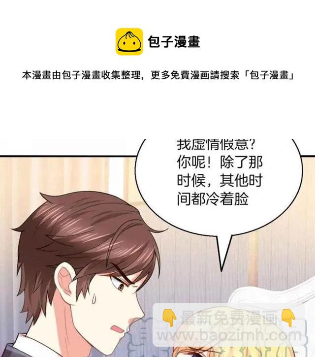 第83话 我的牵挂就是你(1/2)-第84话