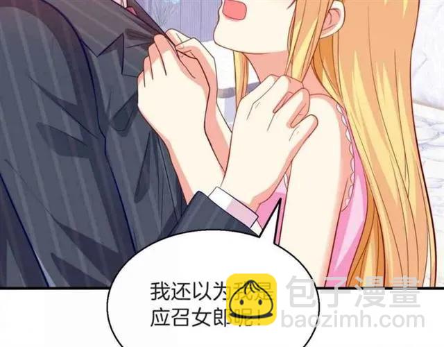 第83话 我的牵挂就是你(1/2)-第84话