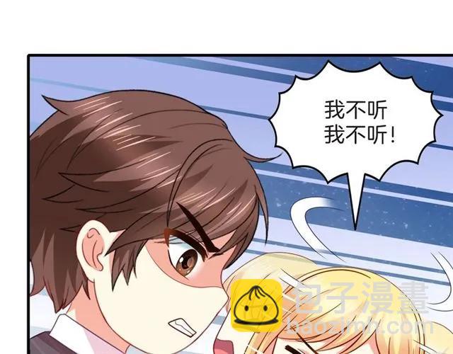 第83话 我的牵挂就是你(1/2)-第84话