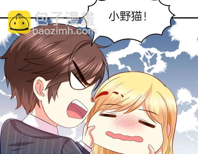 第83话 我的牵挂就是你(1/2)-第84话