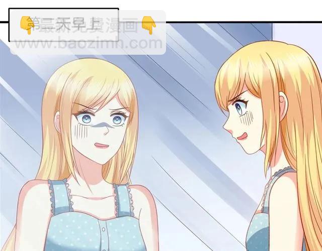 第83话 我的牵挂就是你(1/2)-第84话