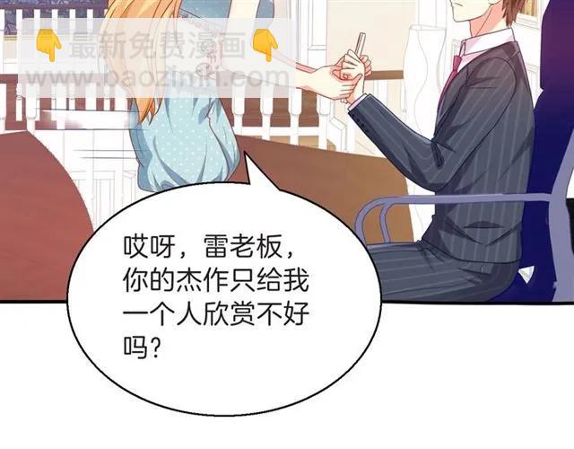 第83话 我的牵挂就是你(1/2)-第84话