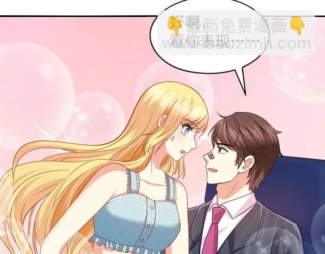 第83话 我的牵挂就是你(1/2)-第84话