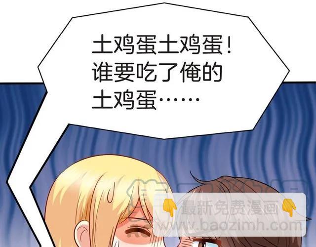 第83话 我的牵挂就是你(1/2)-第84话