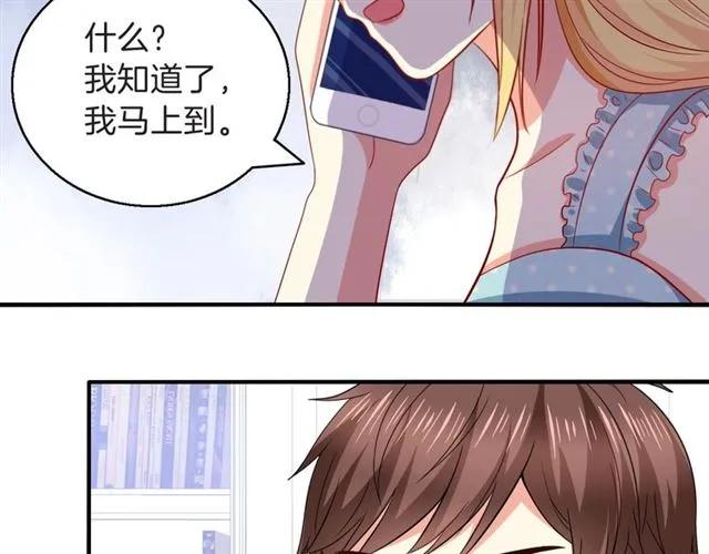 第83话 我的牵挂就是你(1/2)-第84话