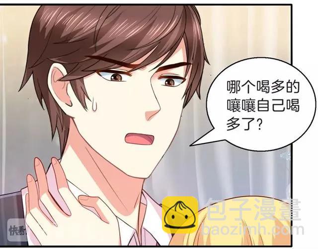 第83话 我的牵挂就是你(1/2)-第84话