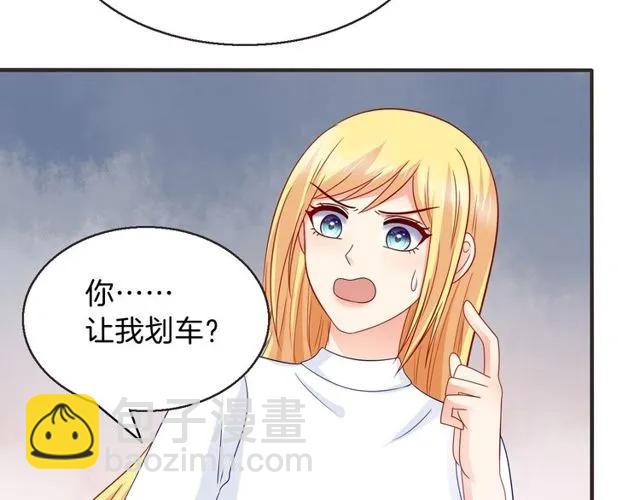 第85话 我好像喜欢上他了(1/2)-第86话