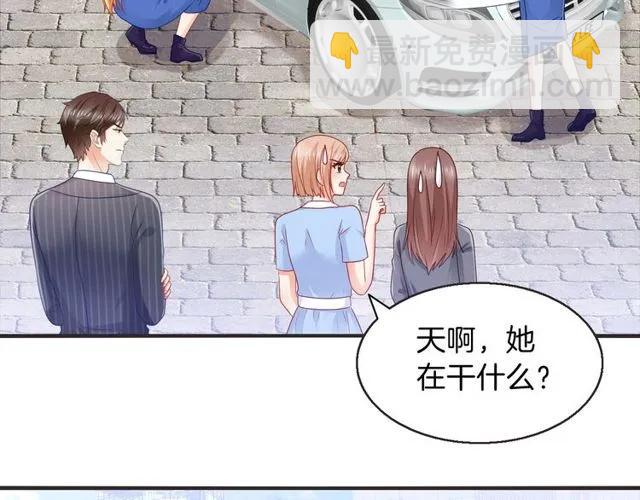 第85话 我好像喜欢上他了(1/2)-第86话