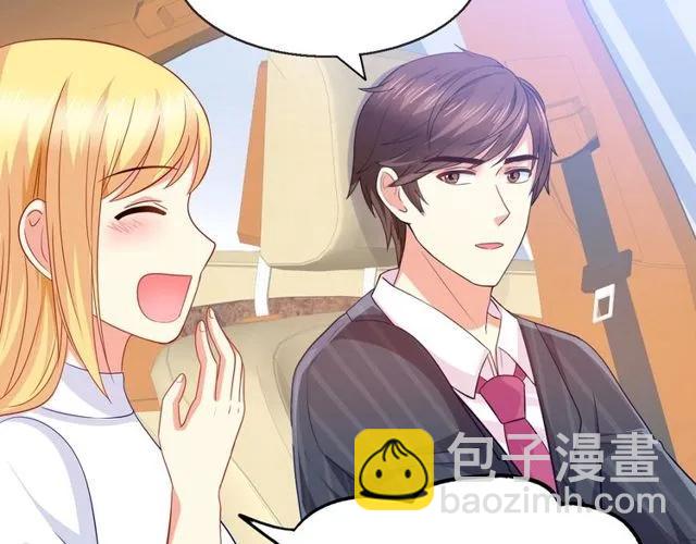 第85话 我好像喜欢上他了(1/2)-第86话