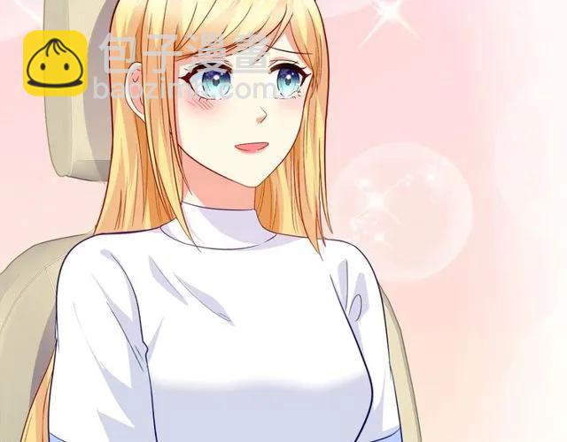 第85话 我好像喜欢上他了(1/2)-第86话