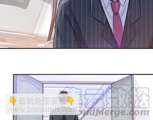 第85话 我好像喜欢上他了(1/2)-第86话