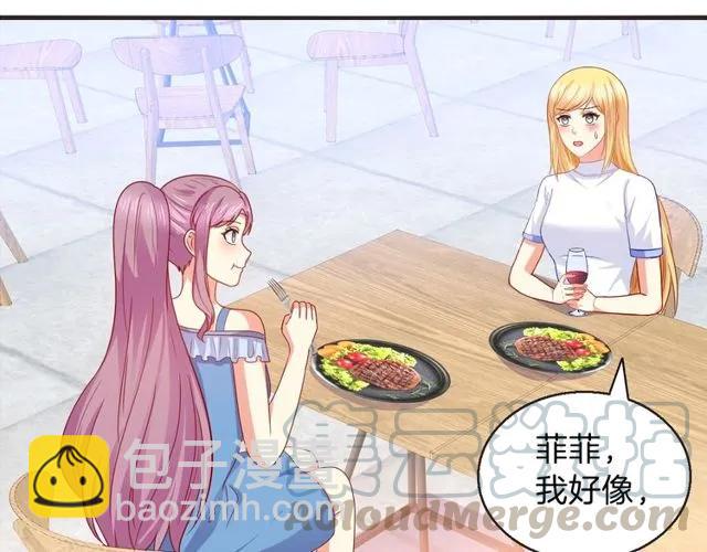 第85话 我好像喜欢上他了(1/2)-第86话