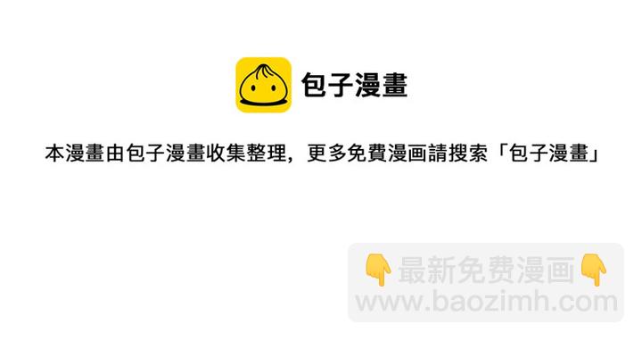 第87话 你这是吃醋了？(1/2)-第88话