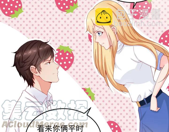 第87话 你这是吃醋了？(1/2)-第88话