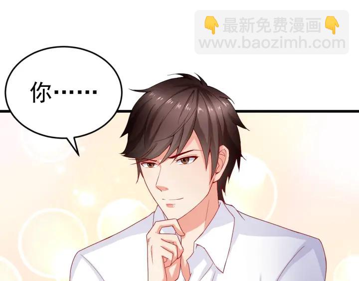 第87话 你这是吃醋了？(1/2)-第88话