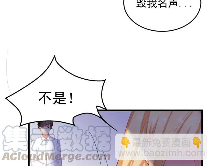 第87话 你这是吃醋了？(1/2)-第88话