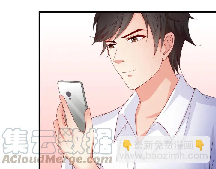 第87话 你这是吃醋了？(1/2)-第88话