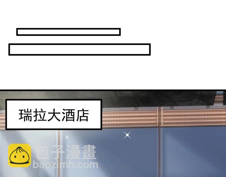 第87话 你这是吃醋了？(1/2)-第88话