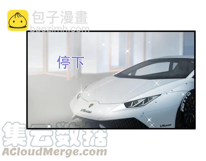 第87话 你这是吃醋了？(1/2)-第88话