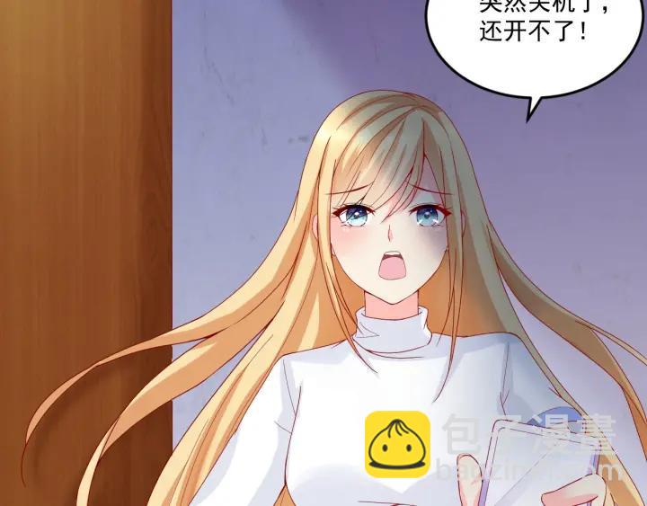 第87话 你这是吃醋了？(1/2)-第88话