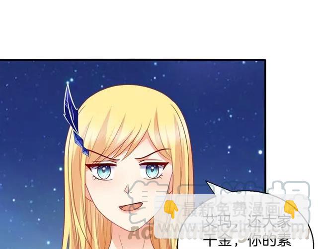 第89话 主动出击(1/2)-第90话