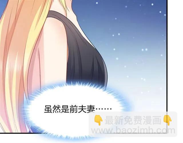 第89话 主动出击(1/2)-第90话