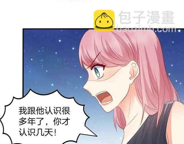 第89话 主动出击(1/2)-第90话