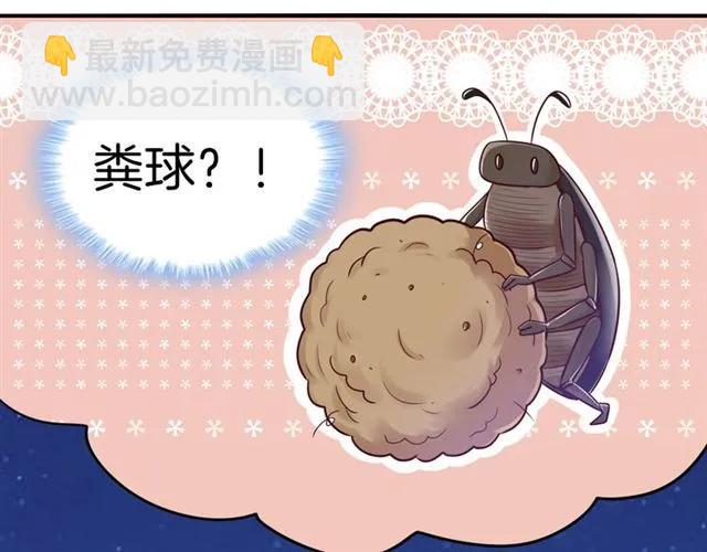 第89话 主动出击(1/2)-第90话