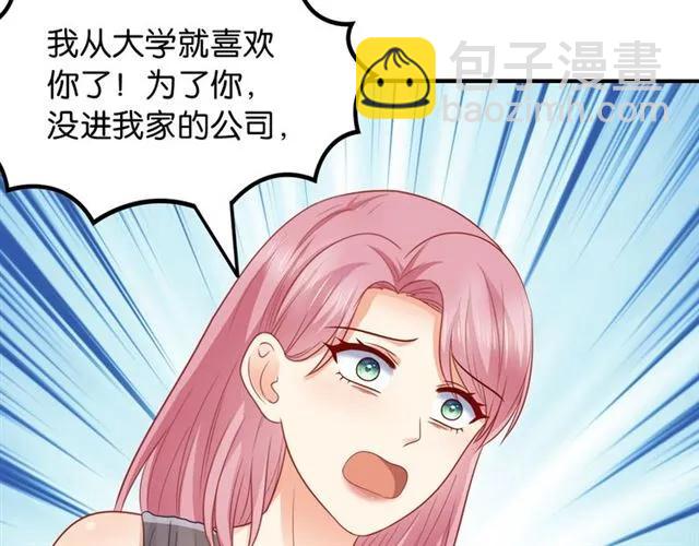 第89话 主动出击(1/2)-第90话