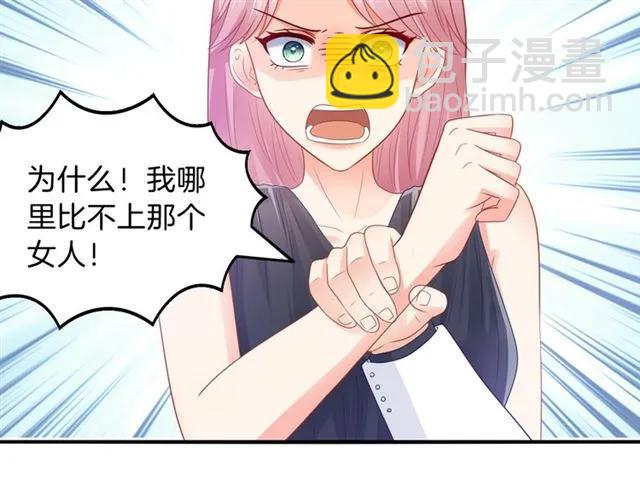 第89话 主动出击(1/2)-第90话