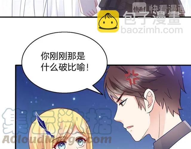 第89话 主动出击(1/2)-第90话