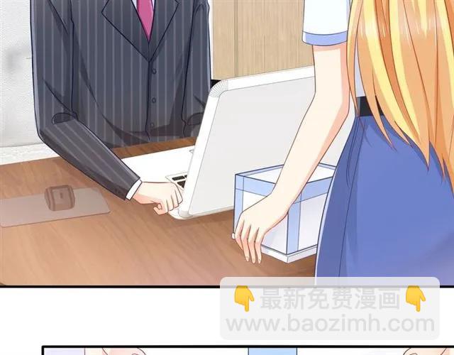 第89话 主动出击(1/2)-第90话