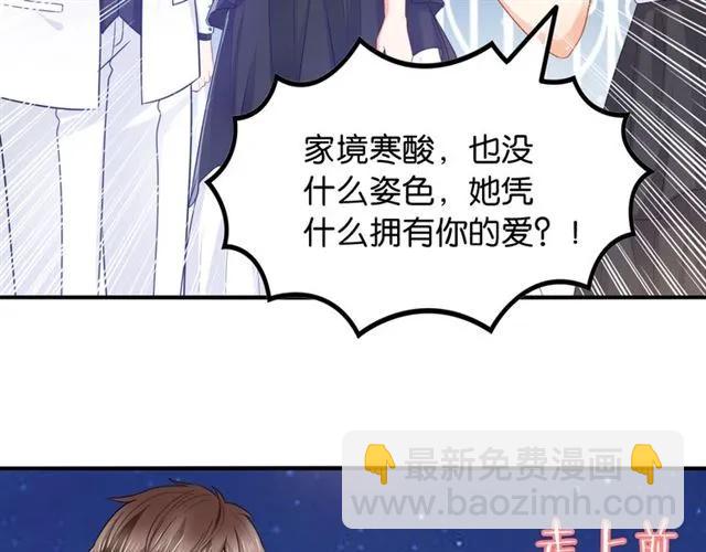 第89话 主动出击(1/2)-第90话