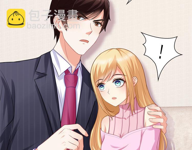 第9话 丑八怪你作什么妖(1/2)-第10话