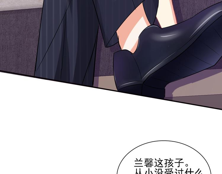 第9话 丑八怪你作什么妖(1/2)-第10话