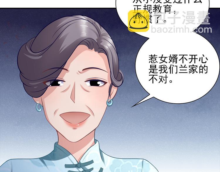 第9话 丑八怪你作什么妖(1/2)-第10话