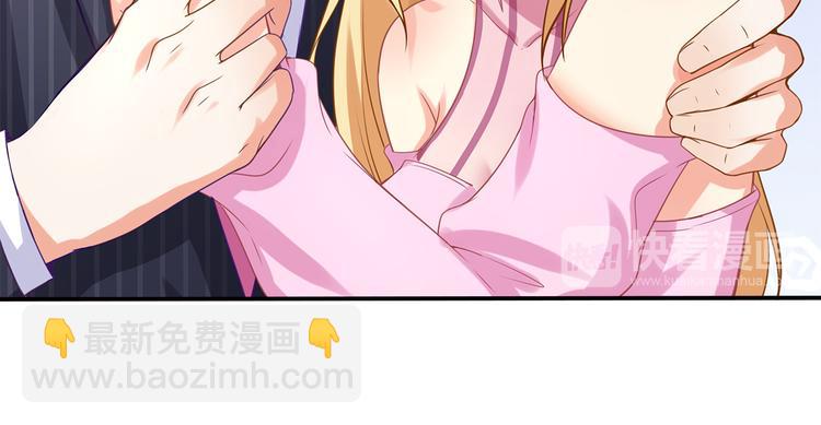 第9话 丑八怪你作什么妖(1/2)-第10话